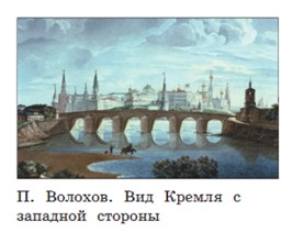 Учебник по русскому языку 3 класс. Александрова, Вербицкая. Страница 93. Номер 7. 2023 год. Учебник по русскому языку 3 класс. Александрова, страница 93, номер 7, 2023 год.