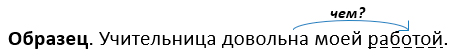 Изображение русский язык 3 класс учебник Иванов, Евдокимова - 1 часть страница 107 русский язык 3 класс учебник Иванов, Евдокимова - 1 часть страница 107