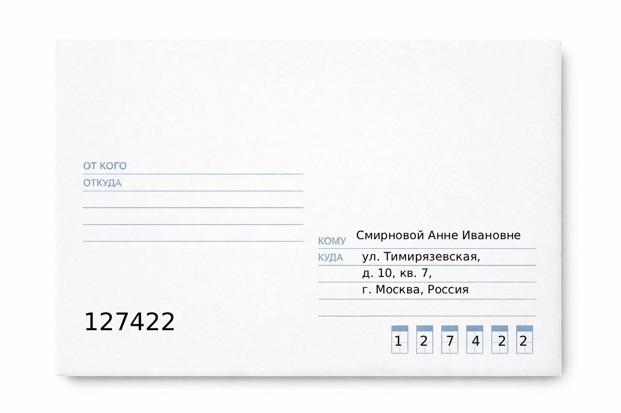 русский язык 3 класс учебник Иванов, Евдокимова - 1 часть страница 137