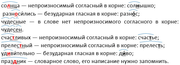Изображение русский язык 3 класс учебник Иванов, Евдокимова - 1 часть страница 37 русский язык 3 класс учебник Иванов, Евдокимова - 1 часть страница 37