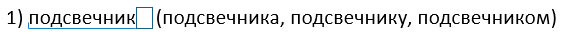 Изображение русский язык 3 класс учебник Иванов, Евдокимова - 1 часть страница 39 русский язык 3 класс учебник Иванов, Евдокимова - 1 часть страница 39