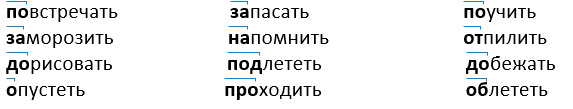 Изображение русский язык 3 класс учебник Иванов, Евдокимова - 1 часть страница 44 русский язык 3 класс учебник Иванов, Евдокимова - 1 часть страница 44