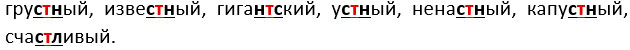 Изображение русский язык 3 класс учебник Иванов, Евдокимова - 1 часть страница 61 русский язык 3 класс учебник Иванов, Евдокимова - 1 часть страница 61