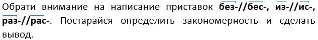 Изображение русский язык 3 класс учебник Иванов, Евдокимова - 1 часть страница 65 русский язык 3 класс учебник Иванов, Евдокимова - 1 часть страница 65
