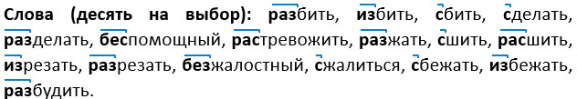 Изображение русский язык 3 класс учебник Иванов, Евдокимова - 1 часть страница 93 русский язык 3 класс учебник Иванов, Евдокимова - 1 часть страница 93