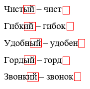 Изображение русский язык 3 класс учебник Иванов, Евдокимова - 2 часть страница 128 русский язык 3 класс учебник Иванов, Евдокимова - 2 часть страница 128
