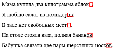 Изображение русский язык 3 класс учебник Иванов, Евдокимова - 2 часть страница 50 русский язык 3 класс учебник Иванов, Евдокимова - 2 часть страница 50