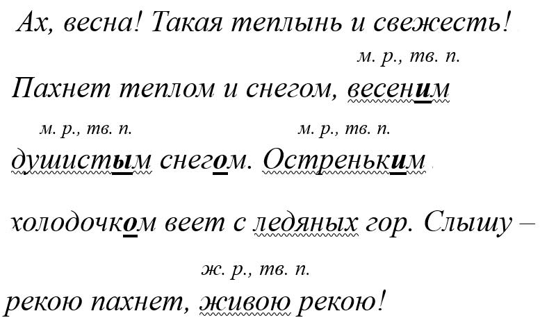 Русский язык 4 класс - Русский язык 4 класс. Рабочая тетрадь 2 часть. Страница 28. Номер 61. Канакина. 2024 год. Русский язык 4 класс - Русский язык 4 класс. Рабочая тетрадь 2 часть. Страница 28, номер 61. Канакина. 2024 год.
