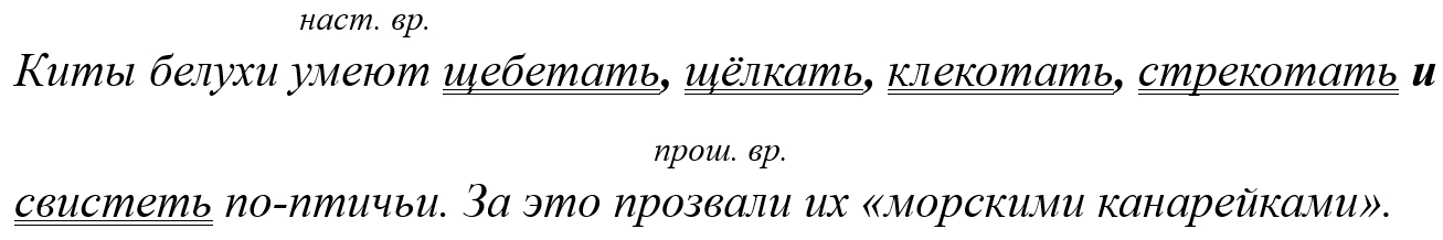 Русский язык 4 класс - Русский язык 4 класс. Рабочая тетрадь 2 часть. Страница 42. Номер 93. Канакина. 2024 год. Русский язык 4 класс - Русский язык 4 класс. Рабочая тетрадь 2 часть. Страница 42, номер 93. Канакина. 2024 год.