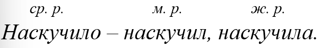 Русский язык 4 класс - Русский язык 4 класс. Рабочая тетрадь 2 часть. Страница 43. Номер 97. Канакина. 2024 год. Русский язык 4 класс - Русский язык 4 класс. Рабочая тетрадь 2 часть. Страница 43, номер 97. Канакина. 2024 год.