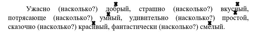  Русский язык 4 класс, Иванов, страница 62, год 2023.