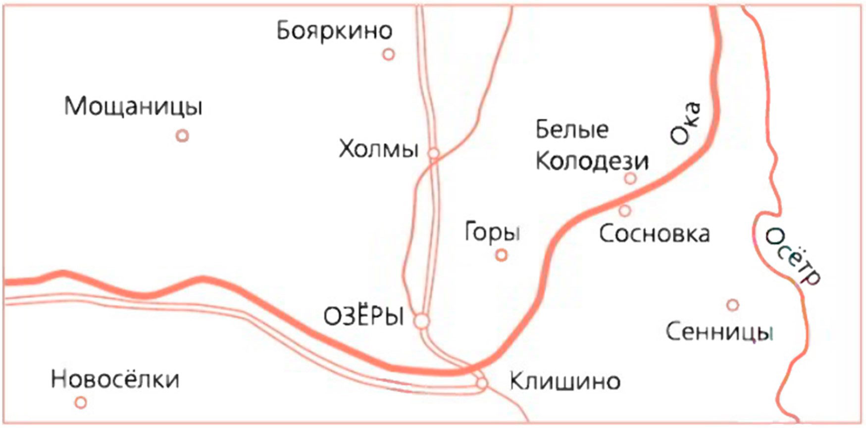 Русский язык 5 класс. Учебник 2 часть, Ладыженская. Номер 492 Русский язык 5 класс. Учебник 2 часть, Ладыженская. Номер 492