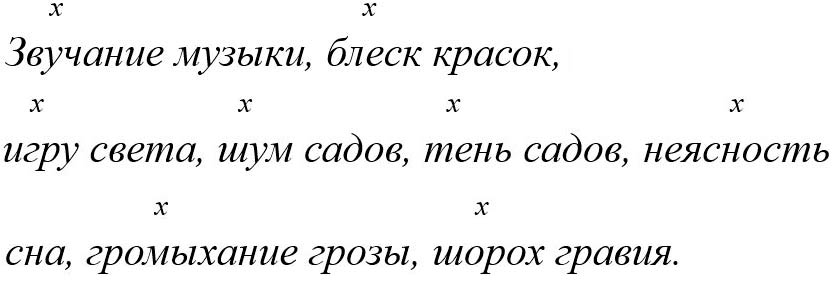 Русский язык 5 класс. Учебник 2 часть, Ладыженская. Задание 814 Русский язык 5 класс, Учебник 2 часть, Ладыженская, Задание 814