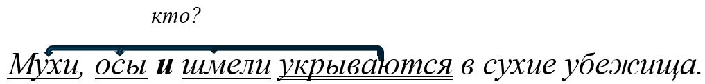 Русский язык 5 класс. Учебник 2 часть, Ладыженская. Задание 914 Русский язык 5 класс, Учебник 2 часть, Ладыженская, Задание 914