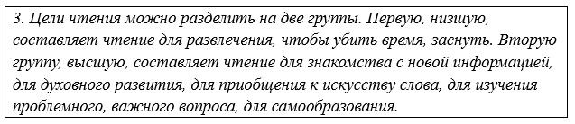 Русский язык 5 класс. Учебник 2 часть, Рыбченкова. Номер 302