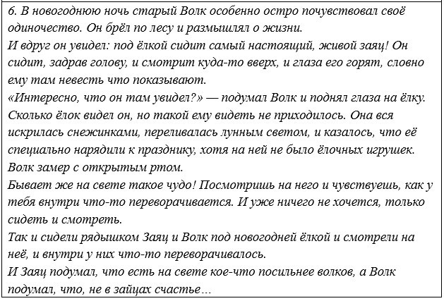 Русский язык 5 класс. Учебник 1 часть, Рыбченкова. Номер 62 Русский язык 5 класс. Учебник 1 часть, Рыбченкова. Номер 62