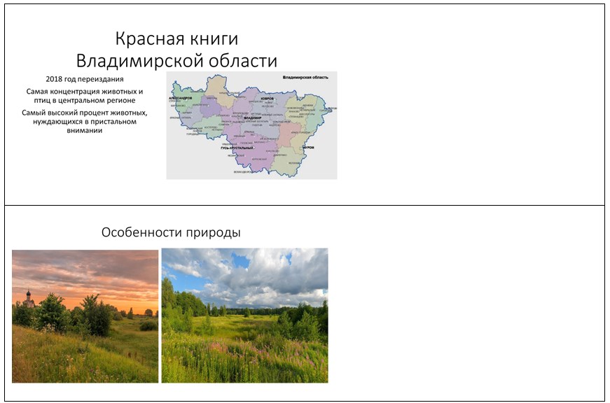 Русский язык 6 класс учебник Ладыженская, Баранов 2 часть. Номер 453. Год 2023. Русский язык 6 класс учебник Ладыженская, Баранов 2 часть. Номер 453. Год 2023.