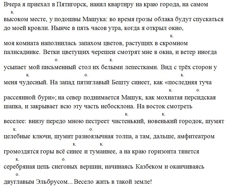 Русский язык 6 класс учебник Ладыженская, Баранов 2 часть. Номер 489. Год 2023. Русский язык 6 класс учебник Ладыженская, Баранов 2 часть. Номер 489. Год 2023.