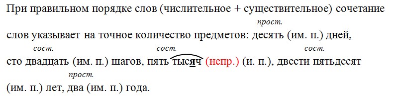Русский язык 6 класс учебник Ладыженская, Баранов 2 часть. Номер 502. Год 2023. Русский язык 6 класс учебник Ладыженская, Баранов 2 часть. Номер 502. Год 2023.
