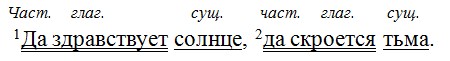 Русский язык 6 класс учебник Ладыженская, Баранов 2 часть. Номер 692. Год 2023. Русский язык 6 класс учебник Ладыженская, Баранов 2 часть. Номер 692. Год 2023.