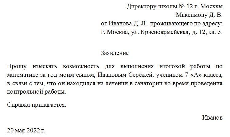 Русский язык 7 класс 1 часть учебник Баранов, Ладыженская. Год 2023-2025, задание 134