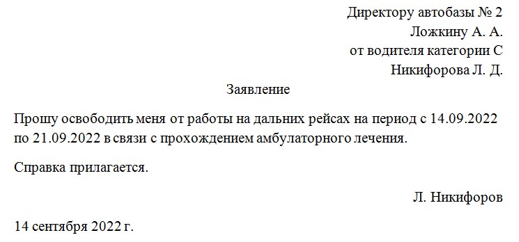 Русский язык 7 класс 1 часть учебник Баранов, Ладыженская. Год 2023-2025, задание 136