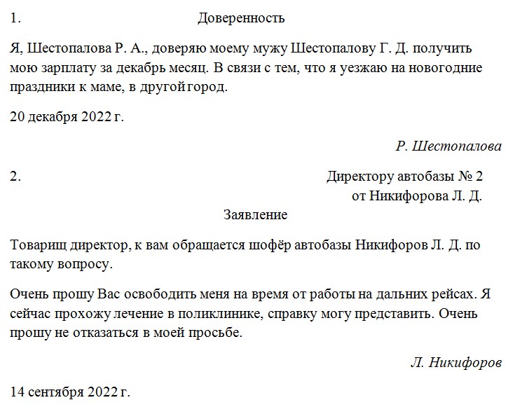Русский язык 7 класс 1 часть учебник Баранов, Ладыженская. Год 2023-2025, задание 136