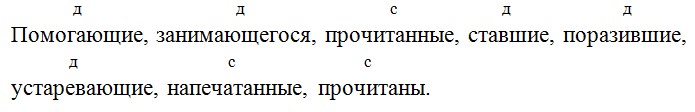 Русский язык 7 класс 1 часть учебник Баранов, Ладыженская. Год 2023-2025, задание 178