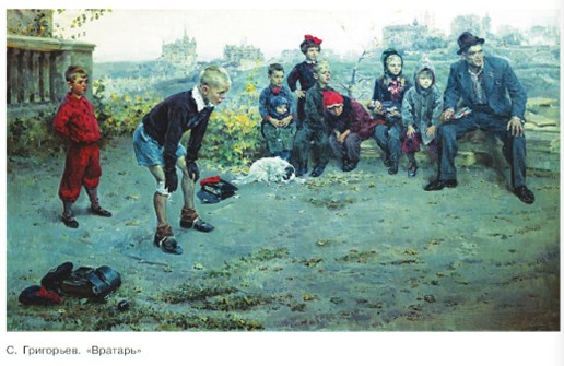 Русский язык 7 класс 1 часть учебник Баранов, Ладыженская. Год 2023-2025, задание 296