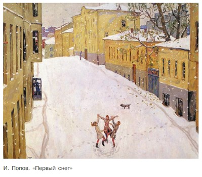 Русский язык 7 класс 1 часть учебник Баранов, Ладыженская. Год 2023-2025, задание 323