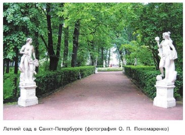 Русский язык 7 класс 1 часть учебник Баранов, Ладыженская. Год 2023-2025, задание 57