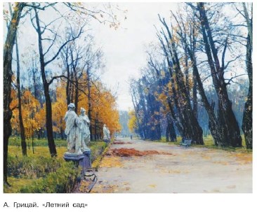 Русский язык 7 класс 1 часть учебник Баранов, Ладыженская. Год 2023-2025, задание 57