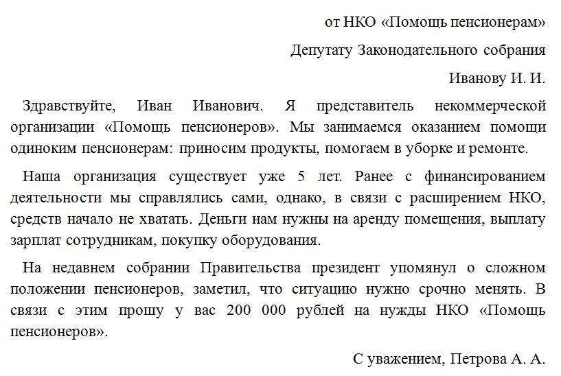 Русский язык 7 класс 2 часть учебник Баранов, Ладыженская. Год 2023-2025, задание 599