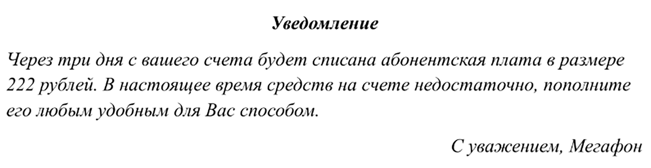 Учебник по русскому языку 8 класс. Авторы: Бархударов, Крючков. 2024-2025 год.