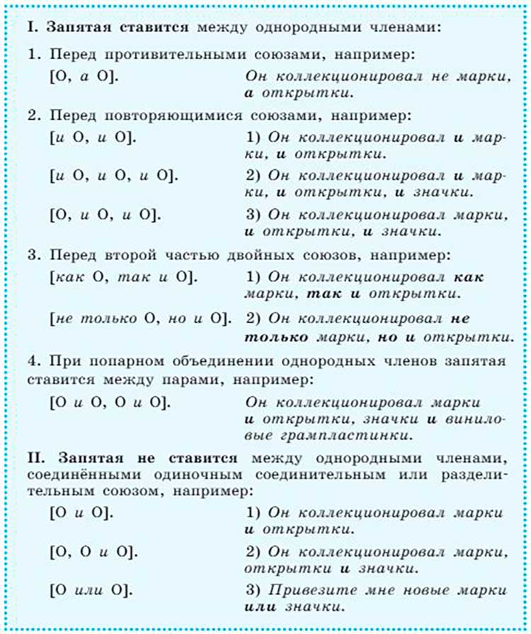 Учебник по русскому языку 8 класс. Авторы: Бархударов, Крючков. 2024-2025 год.
