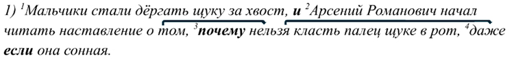 Русский язык 9 класс учебник Бархударов, Крючков. Номер 306. 2025 год.