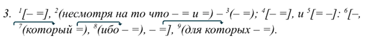 Русский язык 9 класс учебник Бархударов, Крючков. Номер 324. 2025 год.